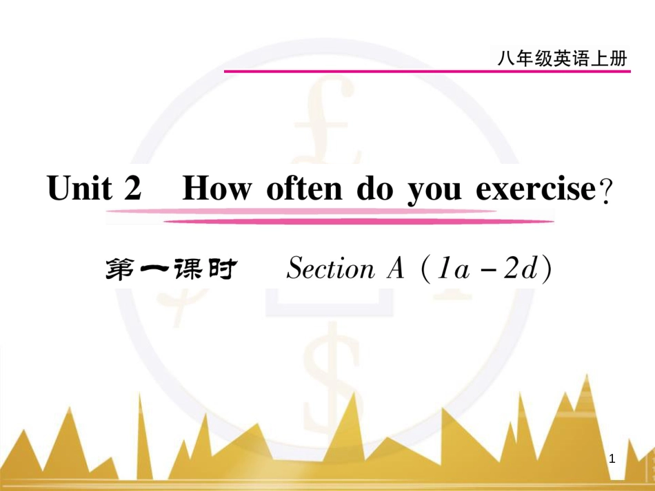 九年级英语上册 Module 11 Photos基础梳理课件 （新版）外研版 (761)_第1页
