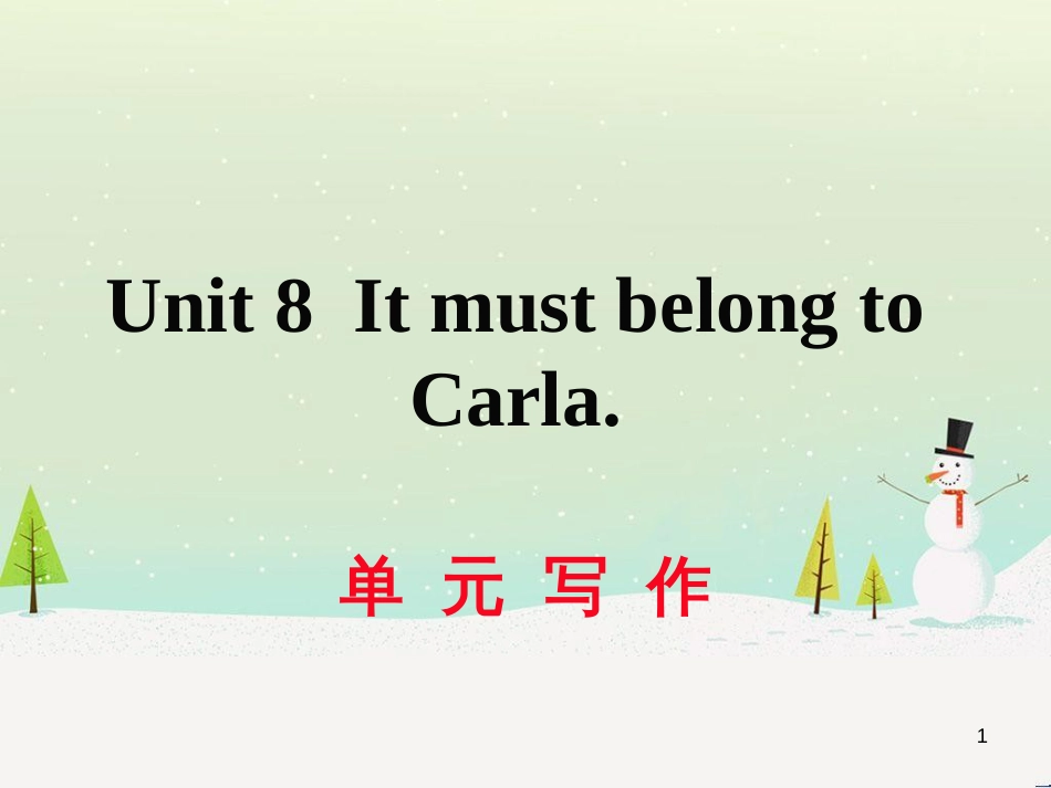 九年级英语全册 Unit 1 How can we become good learners（第2课时）Section A（3a-4c）作业课件 （新版）人教新目标版 (14)_第1页