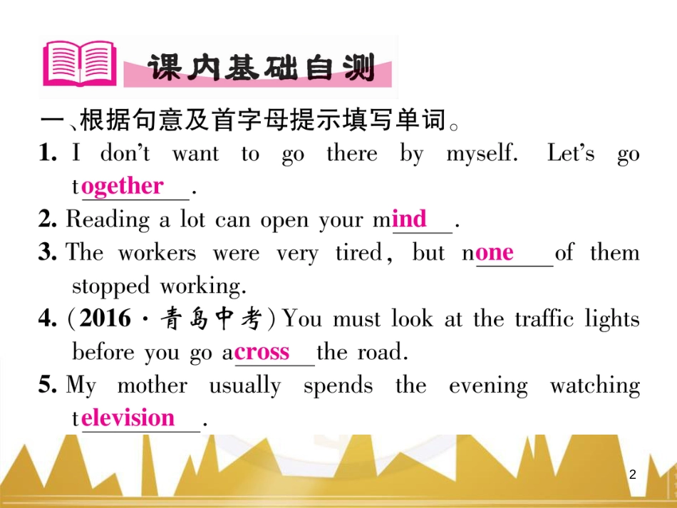 九年级英语上册 Module 11 Photos基础梳理课件 （新版）外研版 (765)_第2页