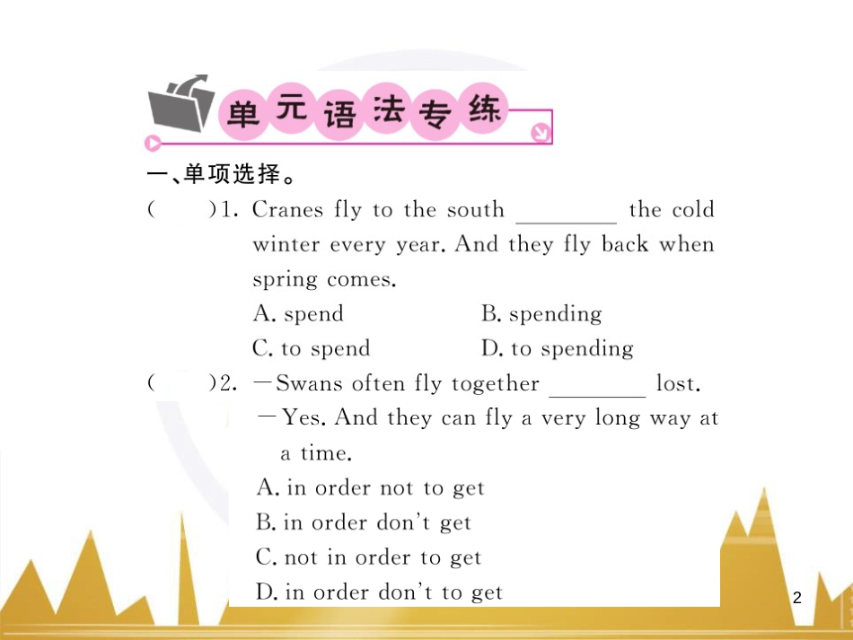 九年级英语上册 Module 11 Photos基础梳理课件 （新版）外研版 (901)_第2页