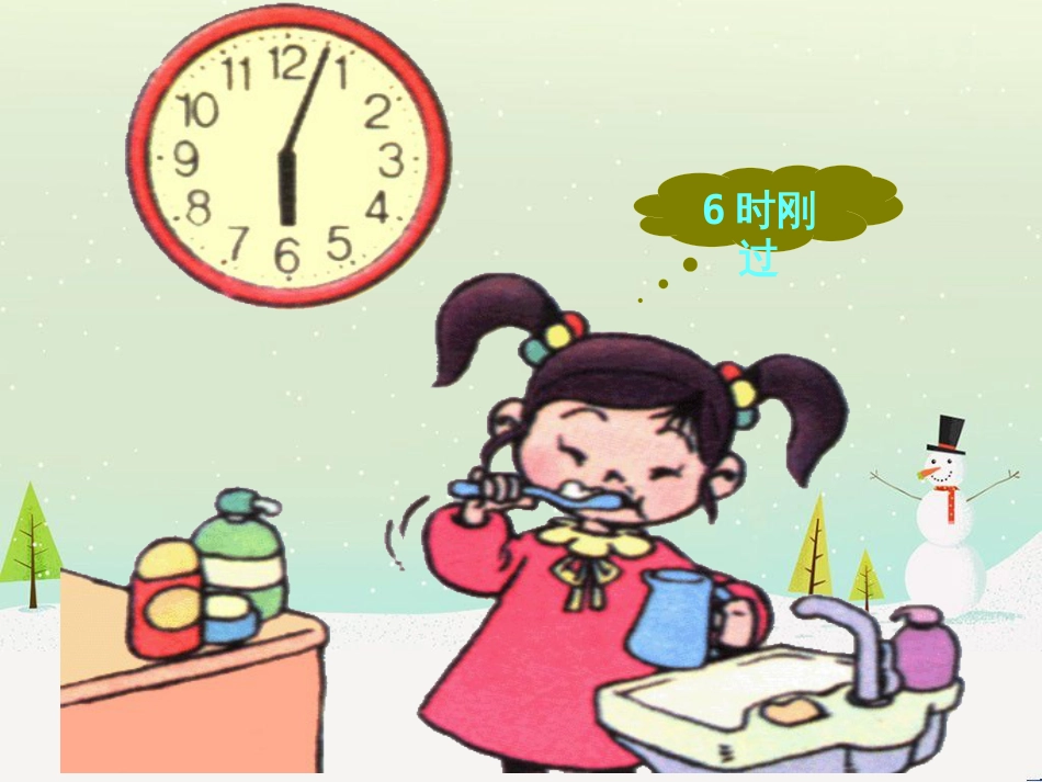 三年级数学上册 第八单元 分数的初步认识（第1课时）分数的初步认识课件1 西师大版 (226)_第2页