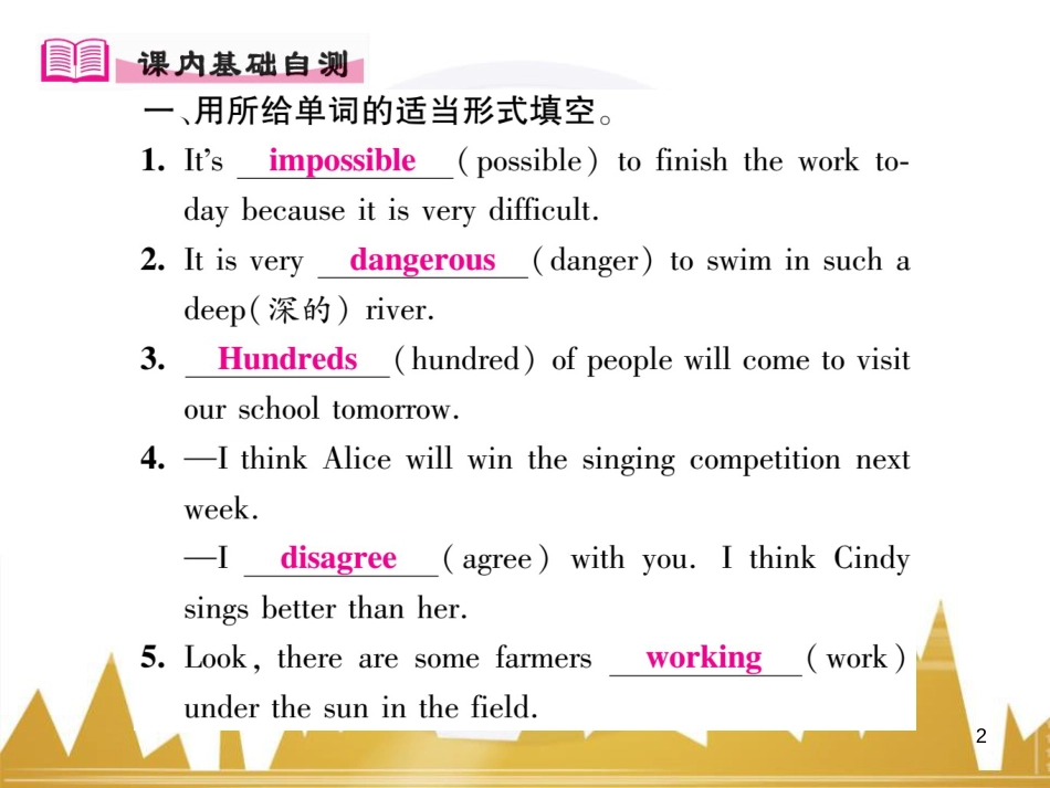 九年级英语上册 Module 11 Photos基础梳理课件 （新版）外研版 (951)_第2页
