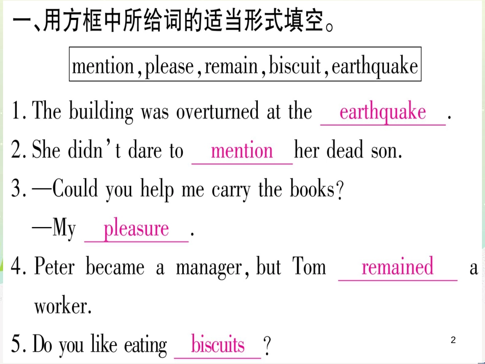 九年级数学下册 第1章 直角三角形的边角关系 1 (19)_第2页