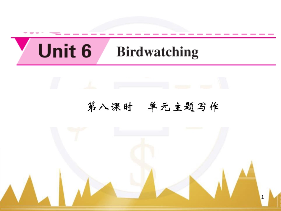 九年级英语上册 Module 11 Photos基础梳理课件 （新版）外研版 (904)_第1页