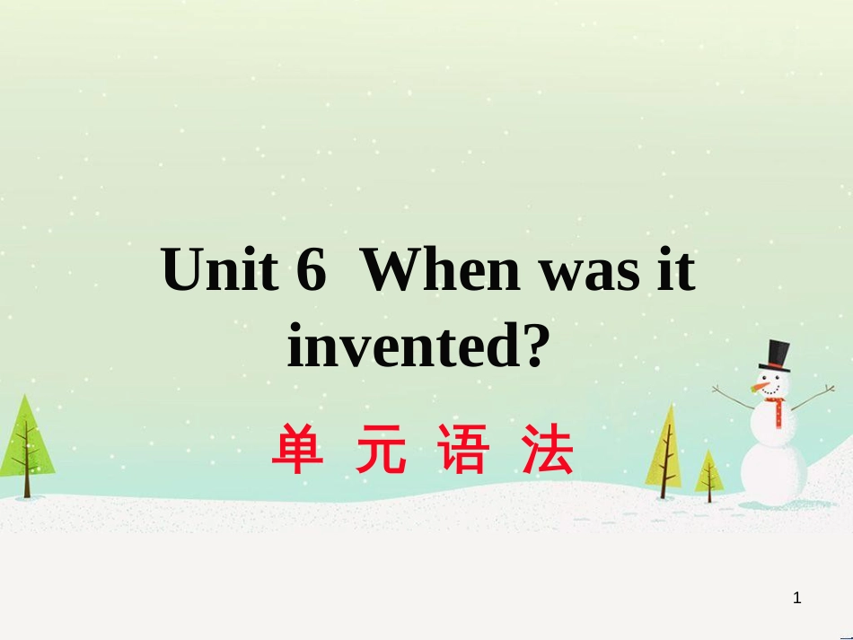 九年级英语全册 Unit 1 How can we become good learners（第2课时）Section A（3a-4c）作业课件 （新版）人教新目标版 (29)_第1页