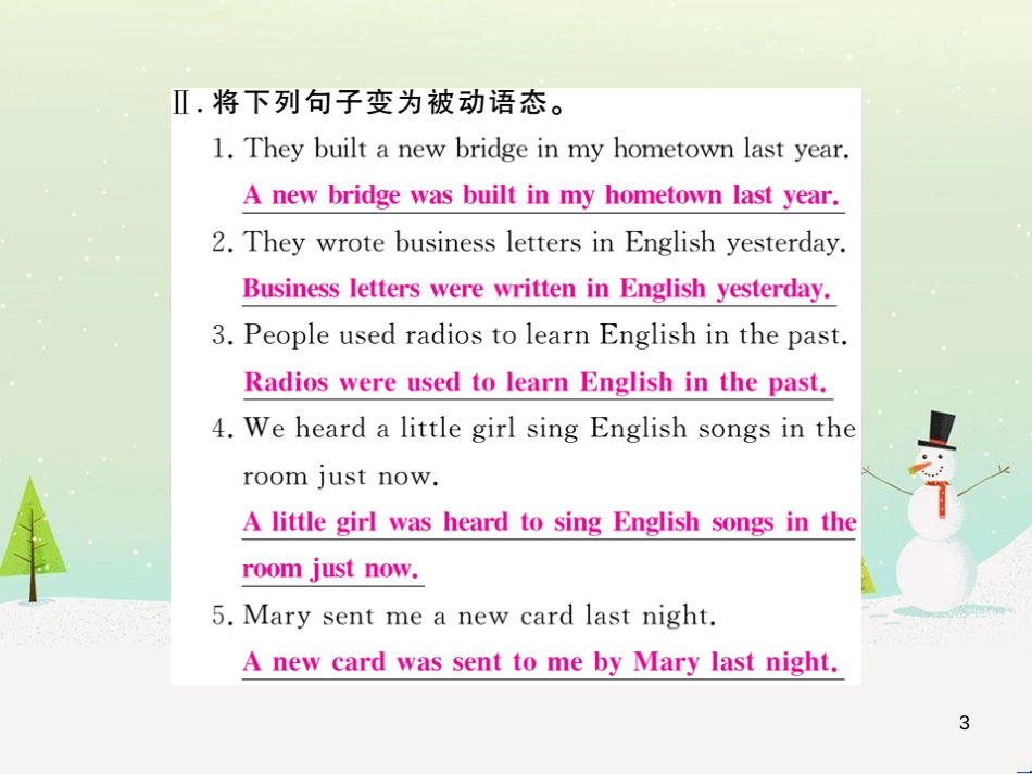 九年级英语全册 Unit 1 How can we become good learners（第2课时）Section A（3a-4c）作业课件 （新版）人教新目标版 (29)_第3页