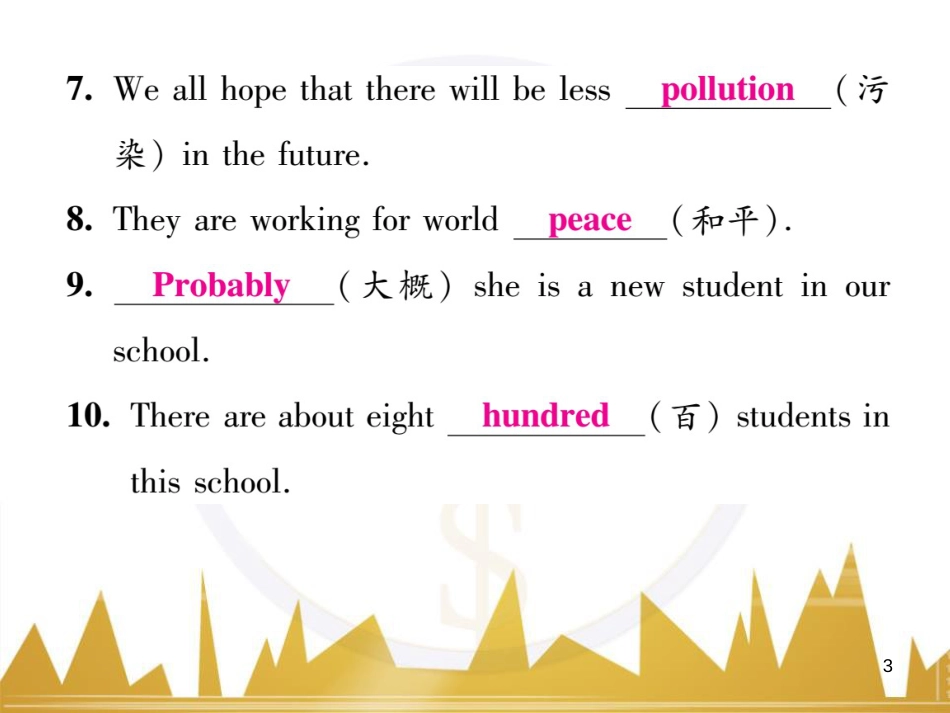 九年级英语上册 Module 11 Photos基础梳理课件 （新版）外研版 (956)_第3页
