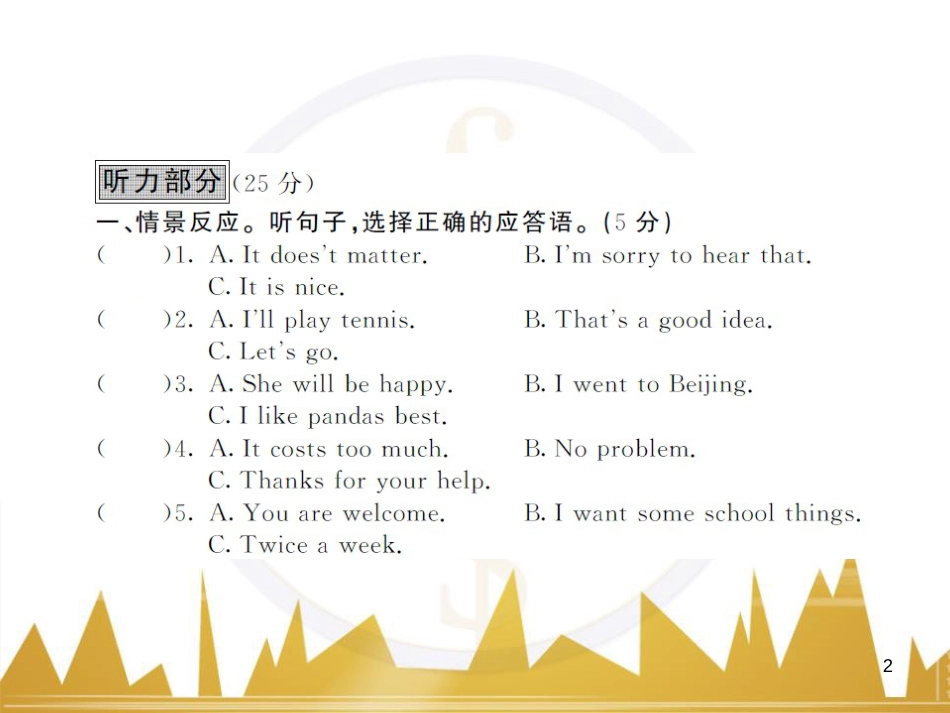 九年级英语上册 Module 11 Photos基础梳理课件 （新版）外研版 (1042)_第2页