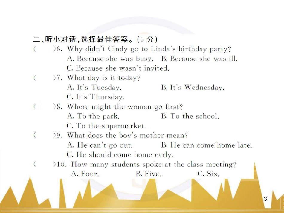 九年级英语上册 Module 11 Photos基础梳理课件 （新版）外研版 (1042)_第3页