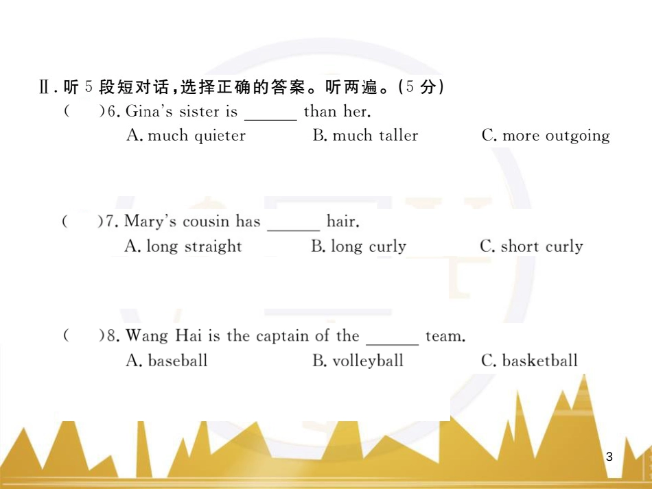 九年级英语上册 Module 11 Photos基础梳理课件 （新版）外研版 (823)_第3页