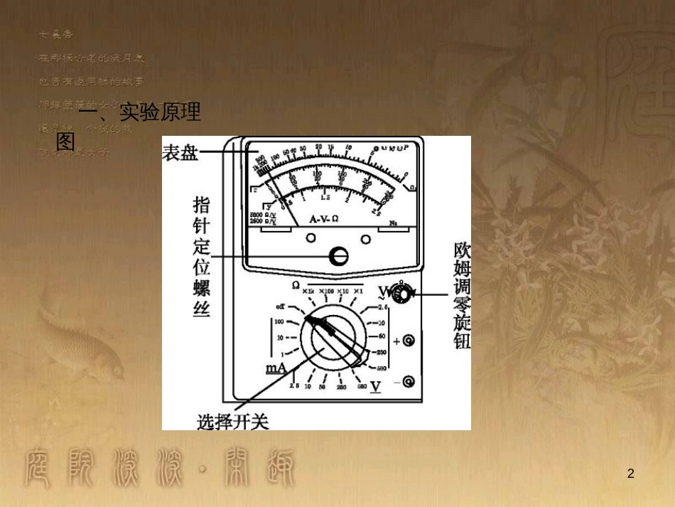 中考数学总复习 专题8 动点问题探究（二）课件 (33)_第2页