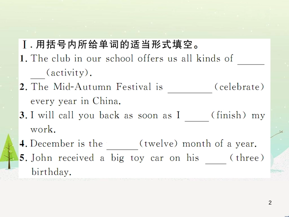 九年级化学上册 3.3 元素习题课件 （新版）新人教版 (446)_第2页