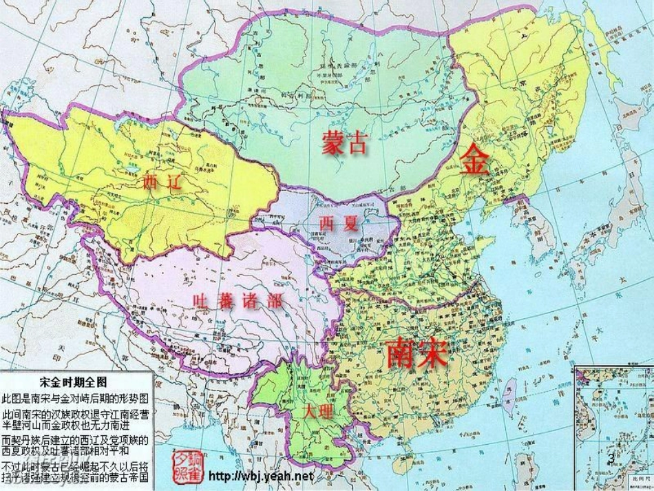 高中语文 11《廉颇蔺相如列传》课件 新人教版必修4 (6)_第3页