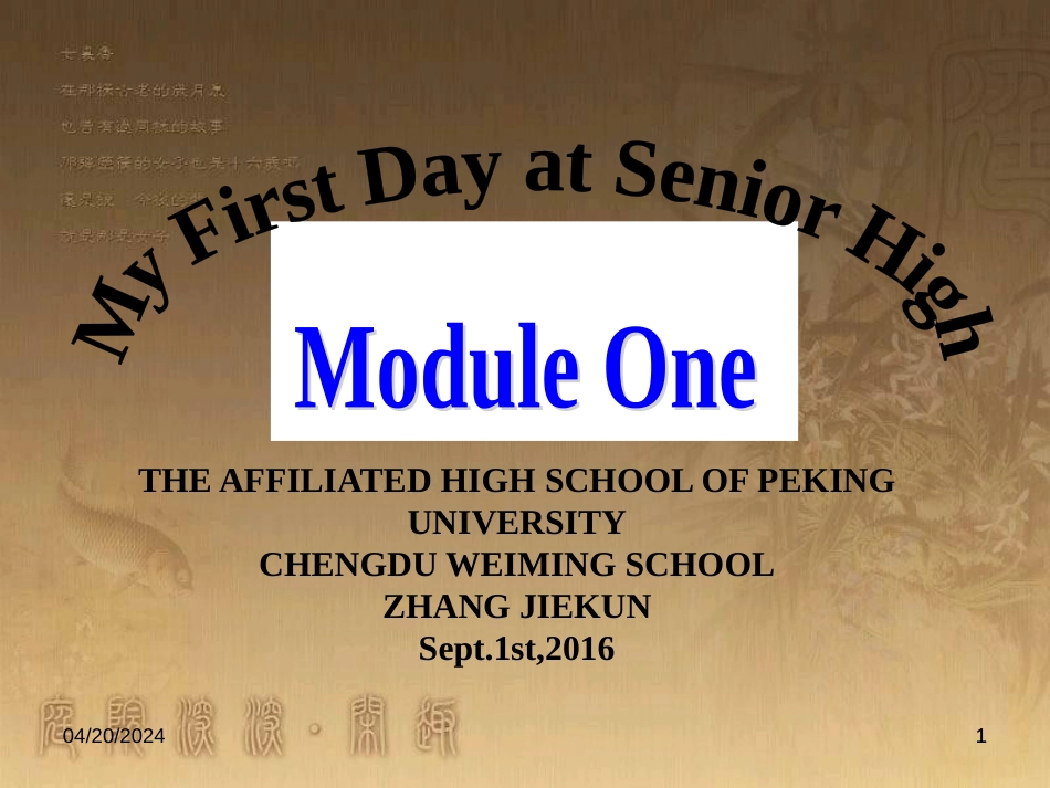 高中英语 Module 2 My New Teachers 5 Listening & Writing课件 外研版必修1 (4)_第1页