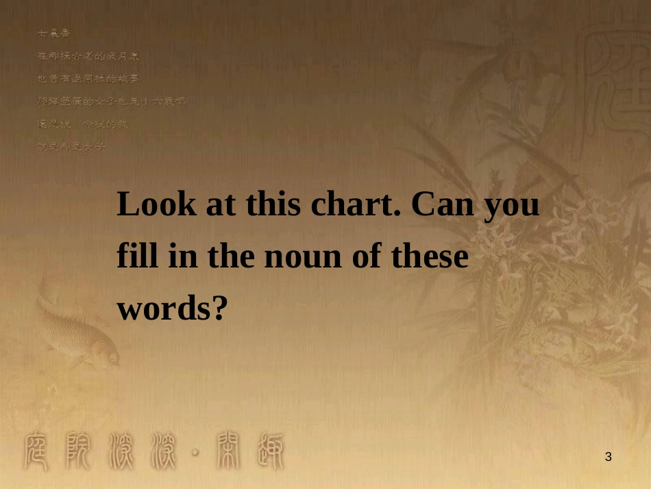 高中英语 Module 2 My New Teachers 5 Listening & Writing课件 外研版必修1 (4)_第3页