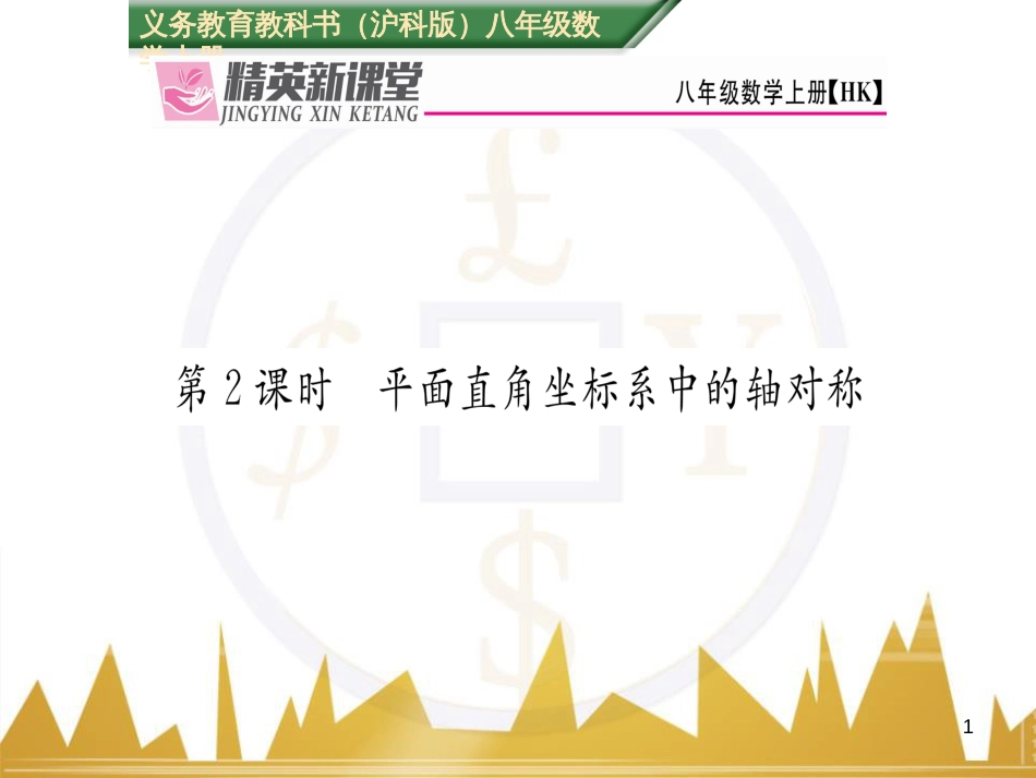 九年级英语上册 Module 11 Photos基础梳理课件 （新版）外研版 (599)_第1页