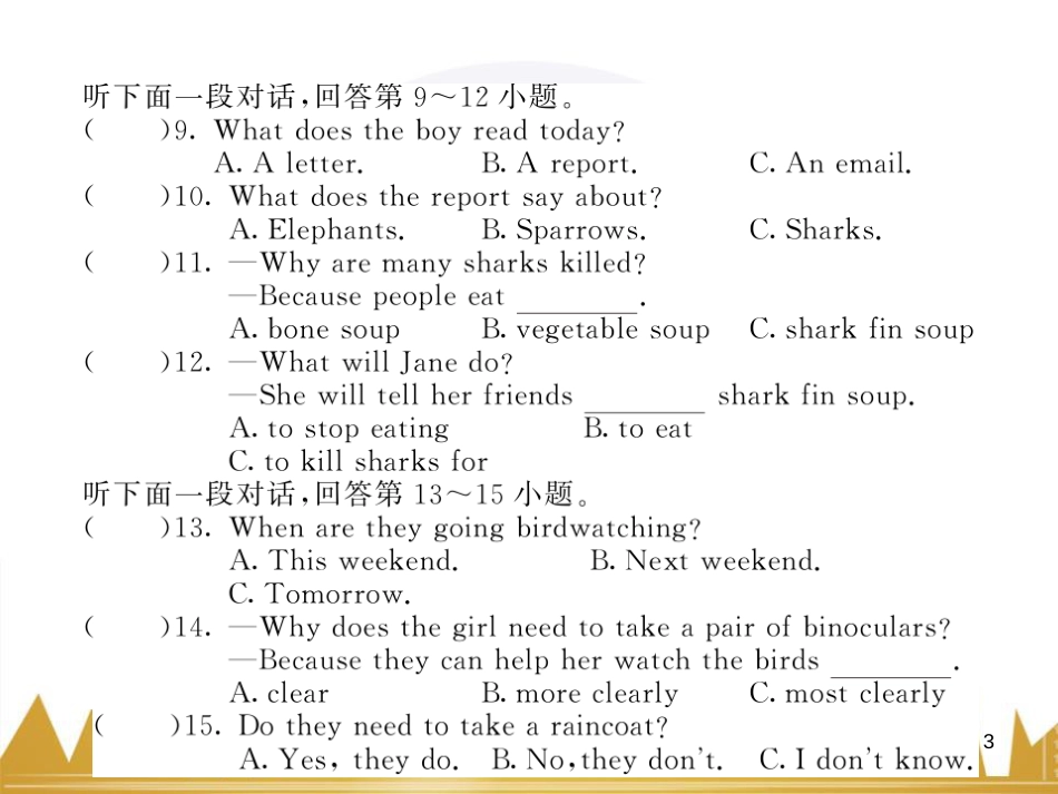 九年级英语上册 Module 11 Photos基础梳理课件 （新版）外研版 (906)_第3页