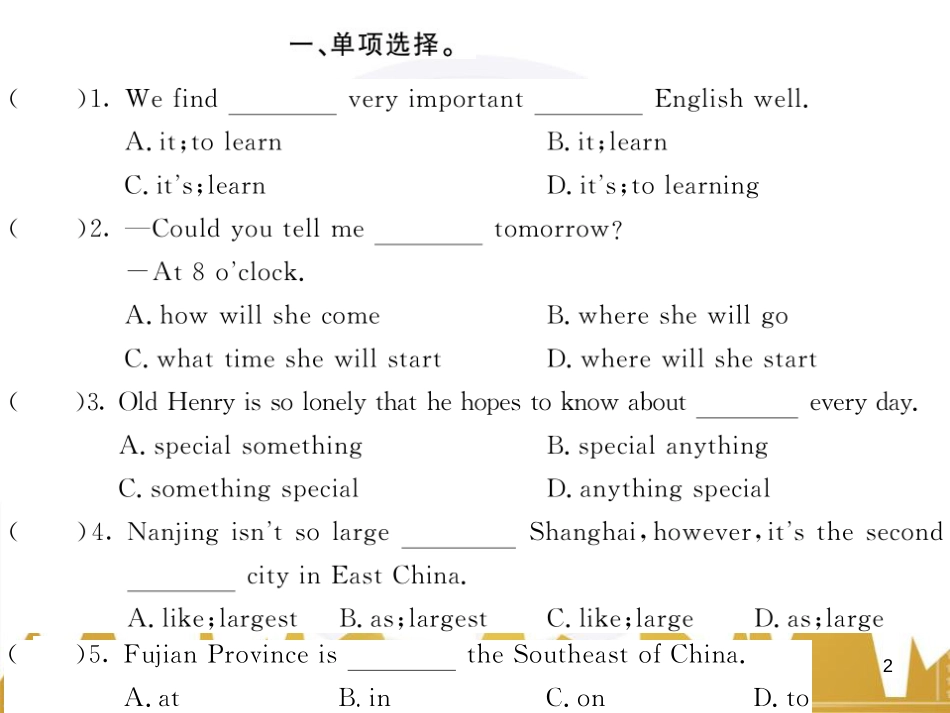 九年级英语上册 Module 11 Photos基础梳理课件 （新版）外研版 (902)_第2页
