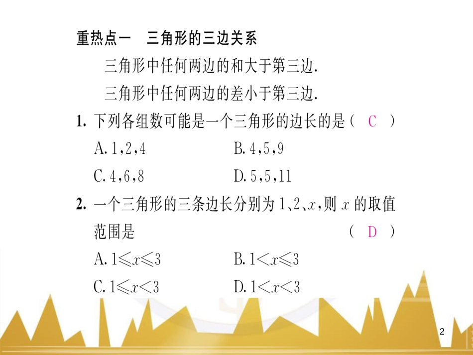 九年级英语上册 Module 11 Photos基础梳理课件 （新版）外研版 (672)_第2页