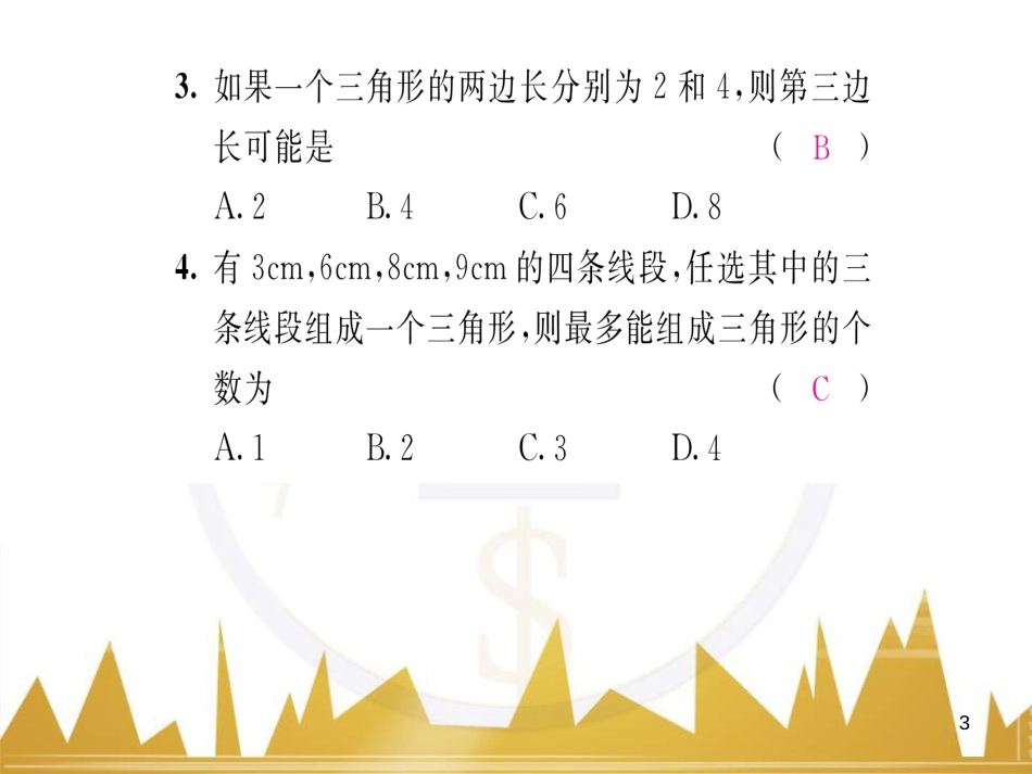 九年级英语上册 Module 11 Photos基础梳理课件 （新版）外研版 (672)_第3页