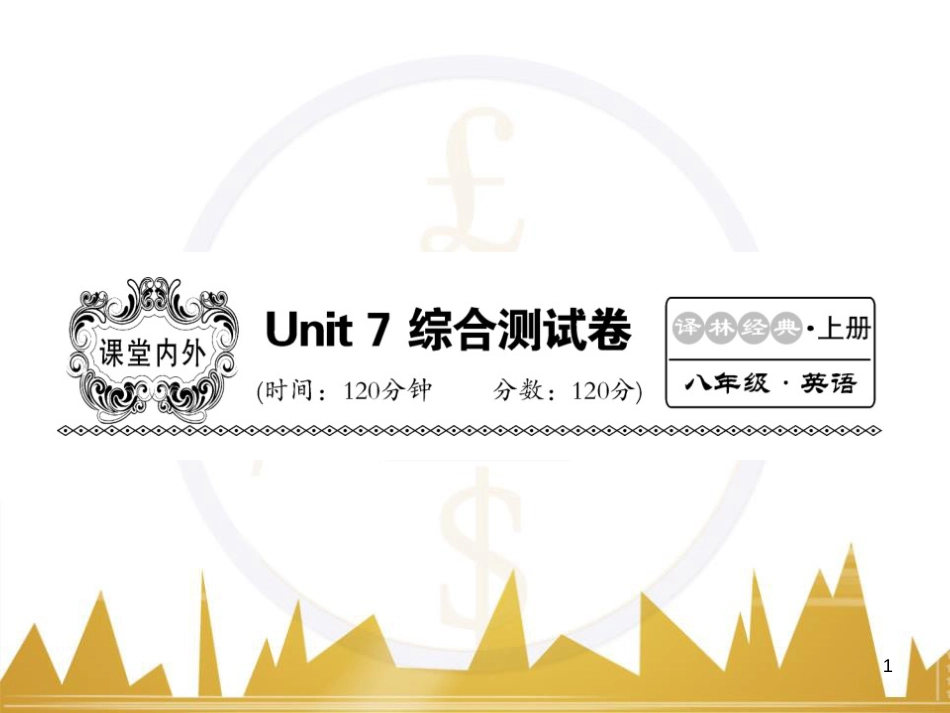 九年级英语上册 Module 11 Photos基础梳理课件 （新版）外研版 (943)_第1页