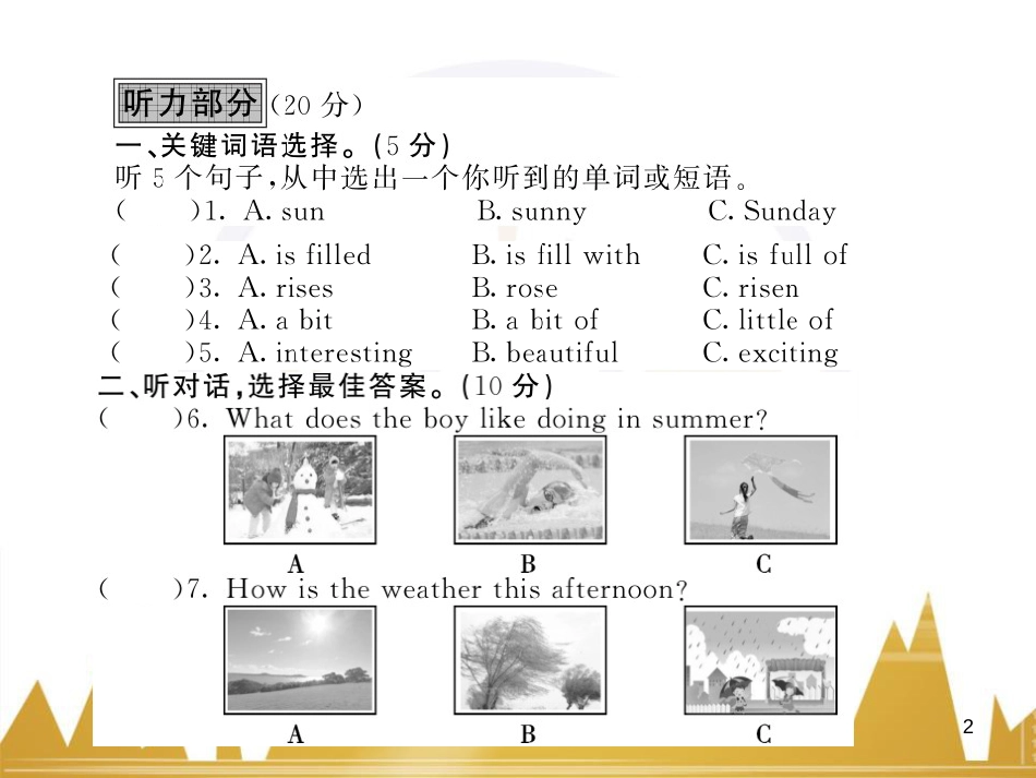 九年级英语上册 Module 11 Photos基础梳理课件 （新版）外研版 (943)_第2页