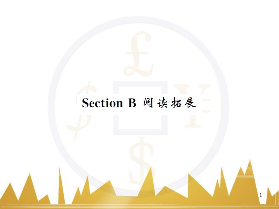 九年级英语上册 Module 11 Photos基础梳理课件 （新版）外研版 (866)_第1页