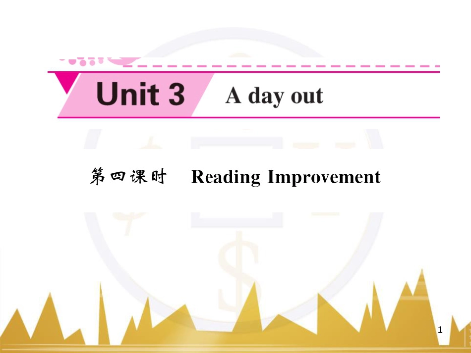九年级英语上册 Module 11 Photos基础梳理课件 （新版）外研版 (793)_第1页