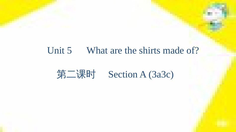 九年级语文下册 第一单元 4 更浩瀚的海洋课件 （新版）语文版 (60)_第1页