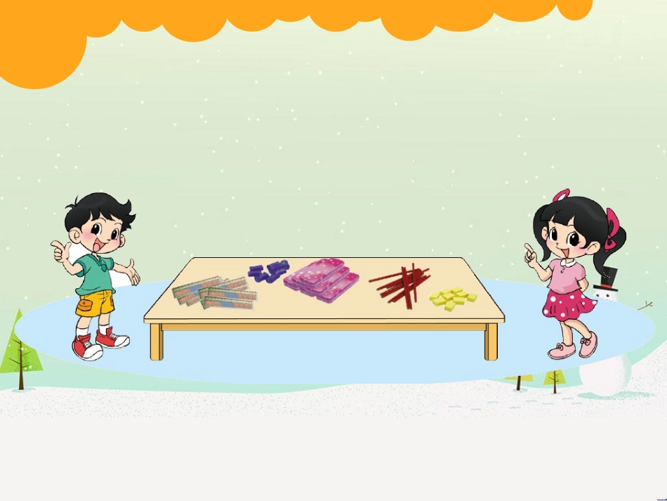 三年级数学上册 第八单元 分数的初步认识（第1课时）分数的初步认识课件1 西师大版 (9)_第2页