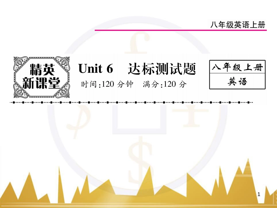 九年级英语上册 Module 11 Photos基础梳理课件 （新版）外研版 (912)_第1页