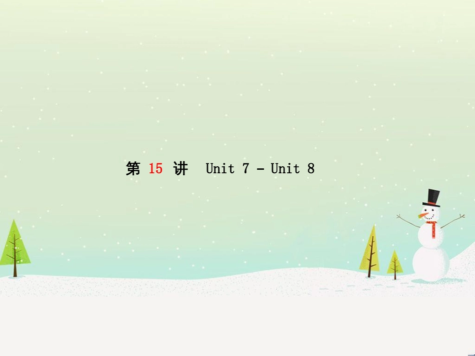 中考化学总复习 第二部分 专题复习 高分保障 专题1 气体的制取与净化课件 新人教版 (11)_第2页