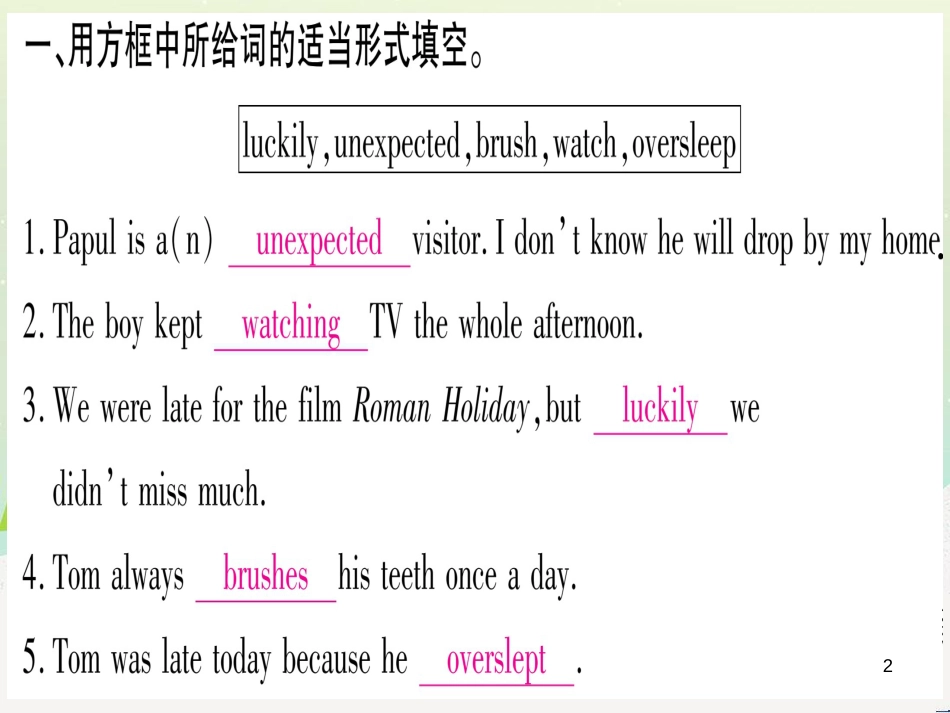 九年级数学下册 第1章 直角三角形的边角关系 1 (54)_第2页