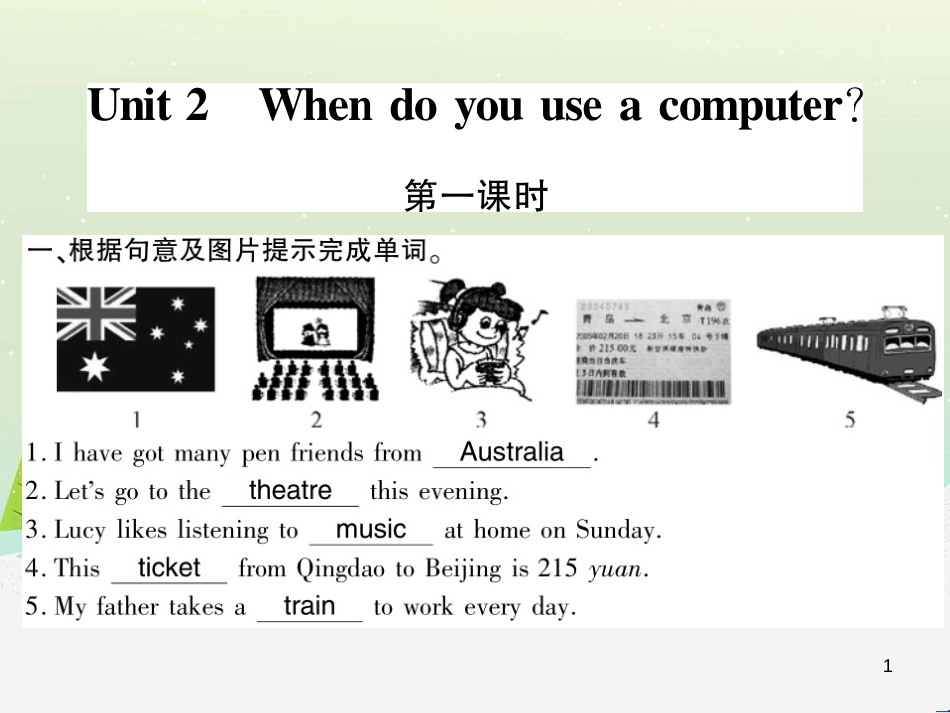 七年级英语上册 Module 1 My classmates Unit 1 Nice to meet you习题课件 （新版）外研版 (12)_第1页