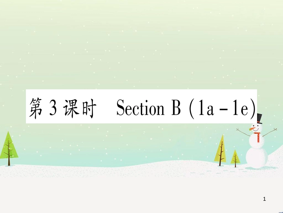 九年级数学下册 第1章 直角三角形的边角关系 1 (41)_第1页