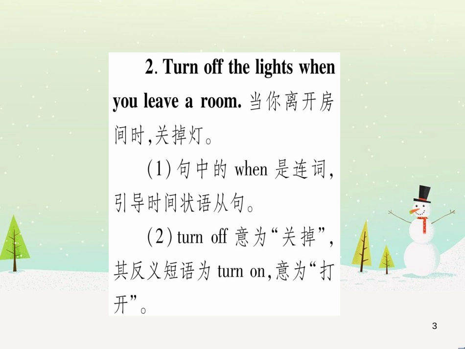 九年级数学下册 第1章 直角三角形的边角关系 1 (41)_第3页