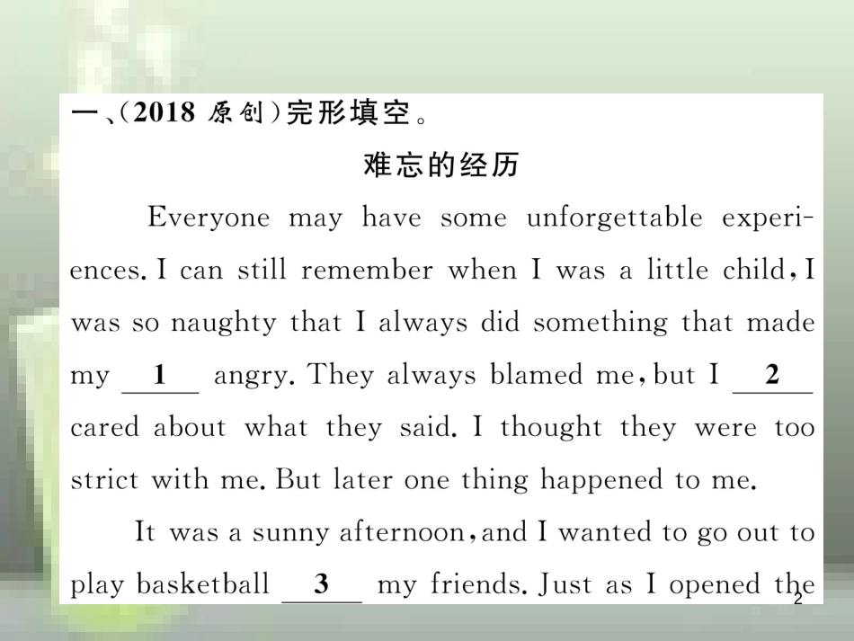 中考英语特训总复习 第一部分 教材知识梳理篇 第13课时 八下 Units 5-6优质课件_第2页