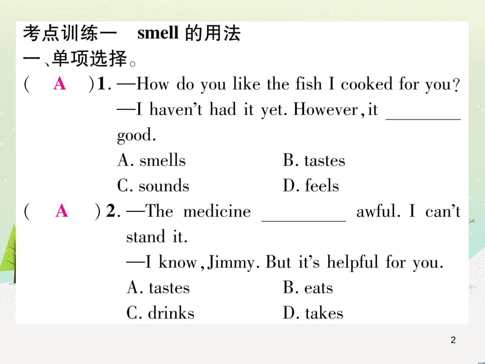 九年级英语全册 期中达标测试卷课件 （新版）人教新目标版 (59)_第2页