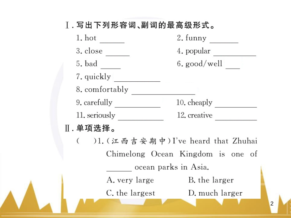 九年级英语上册 Module 11 Photos基础梳理课件 （新版）外研版 (856)_第2页