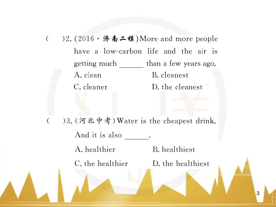 九年级英语上册 Module 11 Photos基础梳理课件 （新版）外研版 (856)_第3页