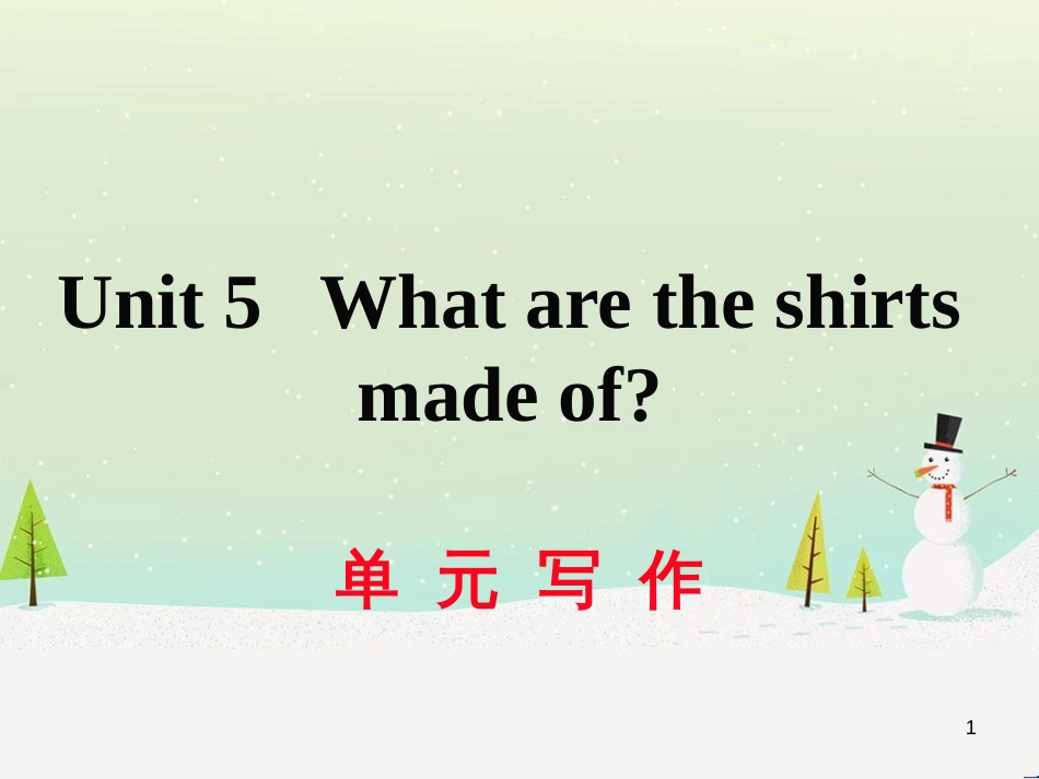 九年级英语全册 Unit 1 How can we become good learners（第2课时）Section A（3a-4c）作业课件 （新版）人教新目标版 (32)_第1页