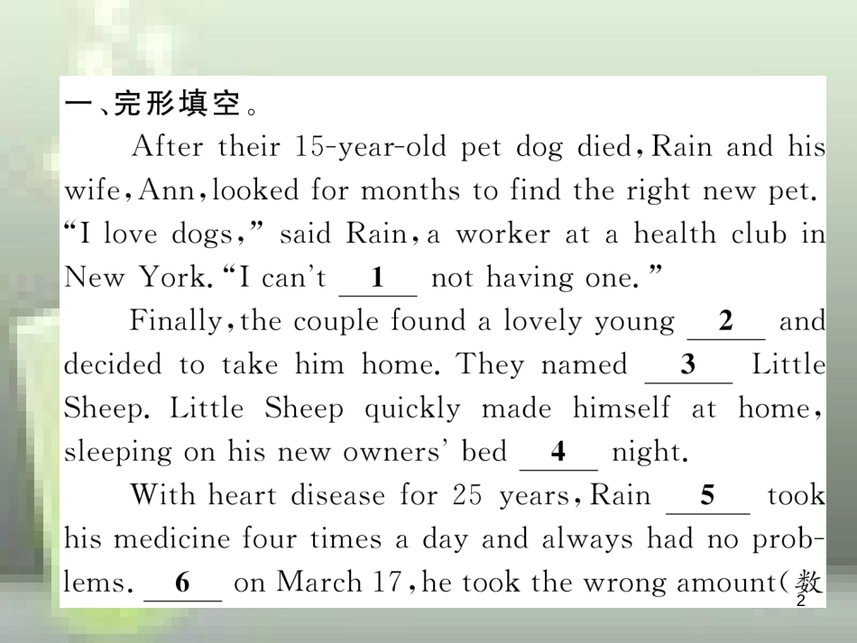 中考英语特训总复习 第一部分 教材知识梳理篇 第10课时 八上 Units 9-10优质课件_第2页