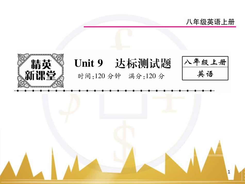 九年级英语上册 Module 11 Photos基础梳理课件 （新版）外研版 (1009)_第1页