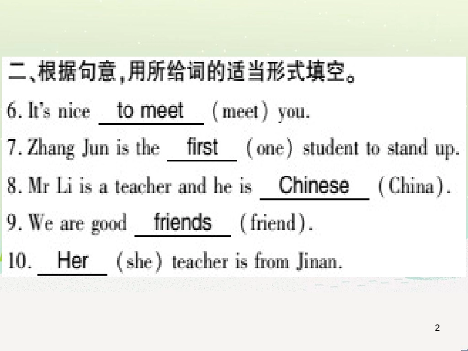 七年级英语上册 Module 1 My classmates Unit 1 Nice to meet you习题课件 （新版）外研版 (30)_第2页