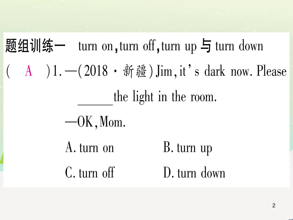 九年级数学下册 第1章 直角三角形的边角关系 1 (36)_第2页