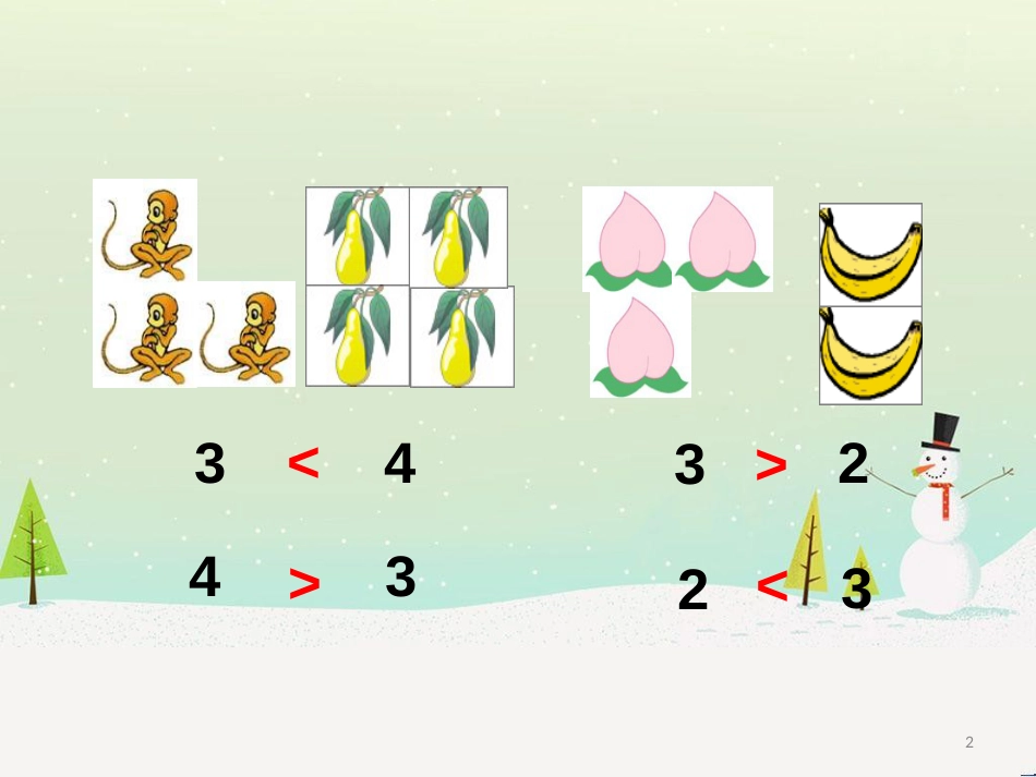 三年级数学上册 第八单元 分数的初步认识（第1课时）分数的初步认识课件1 西师大版 (39)_第2页