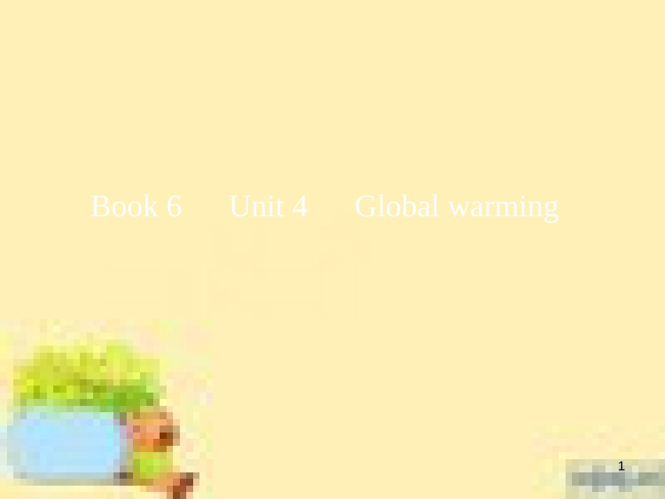 高中数学 第一章 解三角形章末复习提升课课件 新人教A版必修5 (867)_第1页