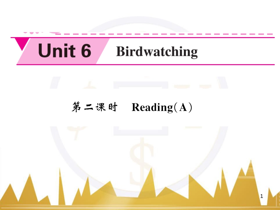 九年级英语上册 Module 11 Photos基础梳理课件 （新版）外研版 (898)_第1页
