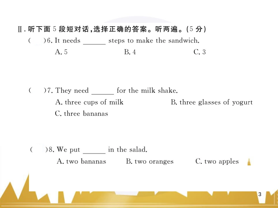 九年级英语上册 Module 11 Photos基础梳理课件 （新版）外研版 (979)_第3页