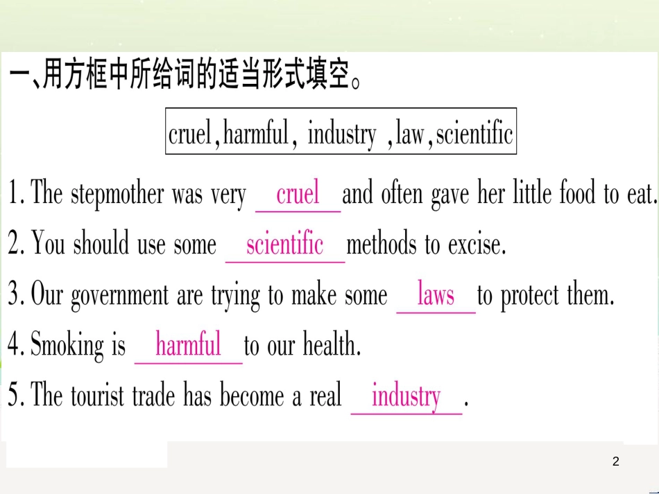 九年级数学下册 第1章 直角三角形的边角关系 1 (42)_第2页